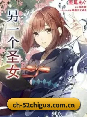 全球化吃瓜